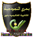 حسام عبد الرحيم