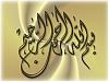 إضغط لترى الصوره كامله